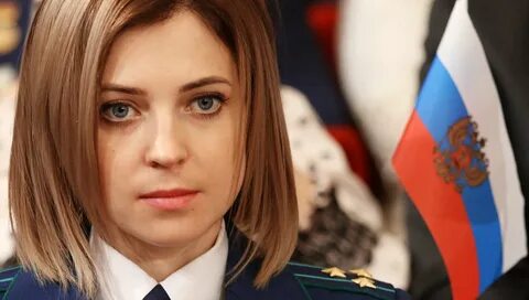 Кто Такая Поклонская Наталья Владимировна Фото.