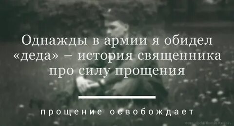 Просите положите