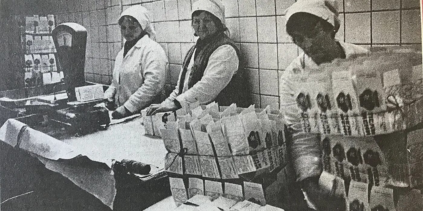 Раньше в 90 х