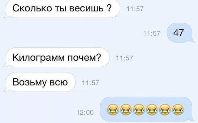 Горячие подкаты к девушке. Смешные подкаты девушке. прикольные подкаты к девушке в переписке. самые лучшие подкаты к девочкам. самый оригинальный подкат к девушке.