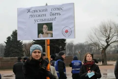 Справедливая женщина