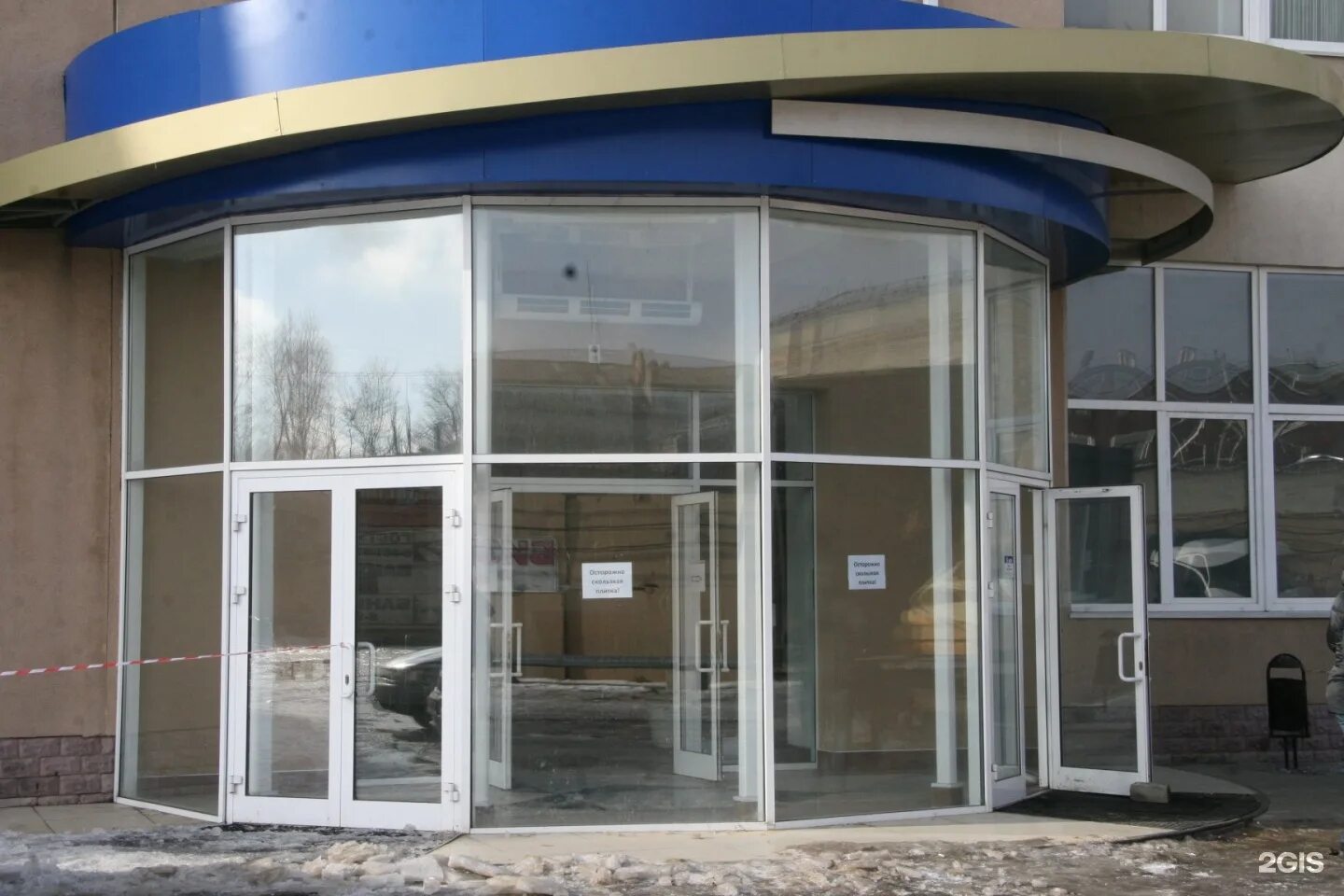 ООО " КЦ Коннект Плюс", +7 906 175-11-69, ул. Логинова, 23В, Volzhskiy, Волгогра