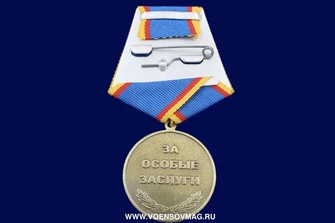 20 лет службы в мчс