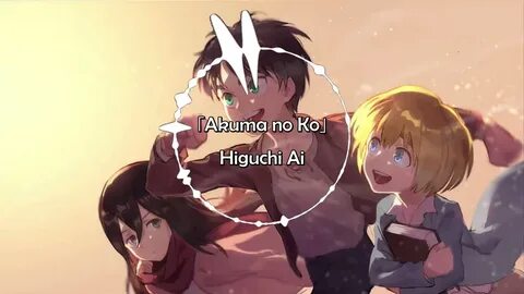 Akuma no ko