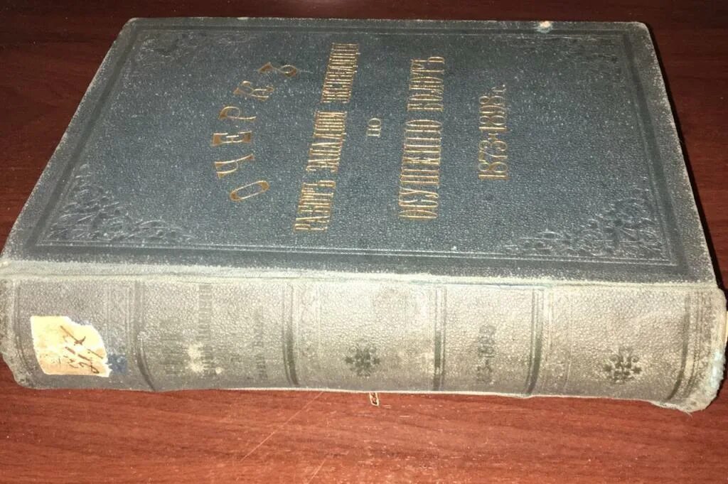 Западная экспедиция. Ямальский поисковый отряд. Западная экспедиция. Западная экспедиция. Западная экспедиция.