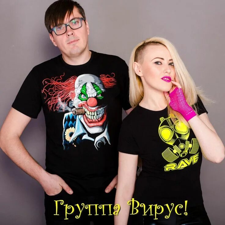 Группа вирус 2022. Группа вирус 2023. Группа вирус в молодости. Группа вирус в молодости. Группа вирус дети.