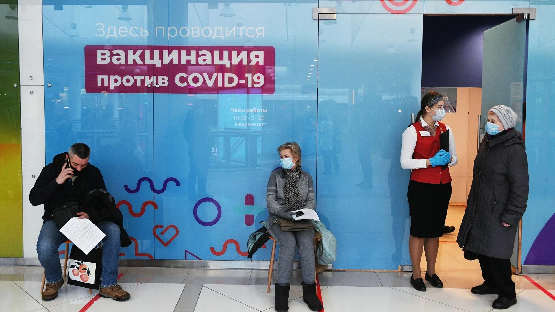 Торговый центр сделать прививку от коронавируса. Пункт вакцинации. прививочные пункты в тц. вакцинация от коронавируса в тц. пункты вакцинации от коронавируса в москве.