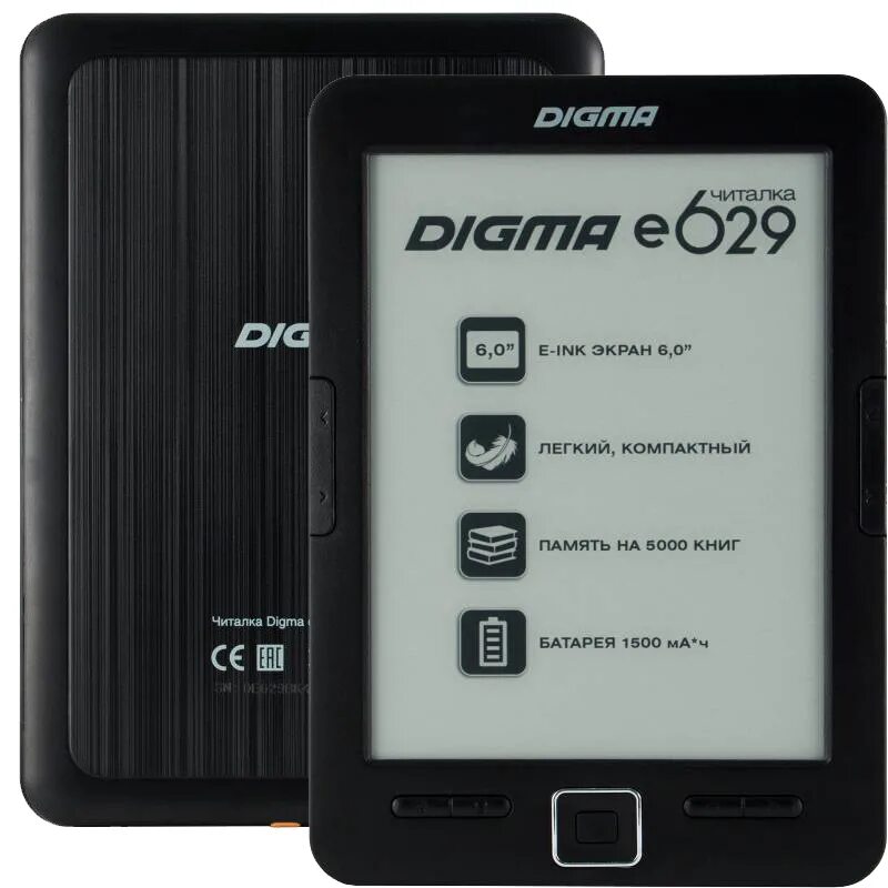 Digma progress 24a502f. Digma e63w. digma e610. digma s602 black. электронная книга digma e63w white.