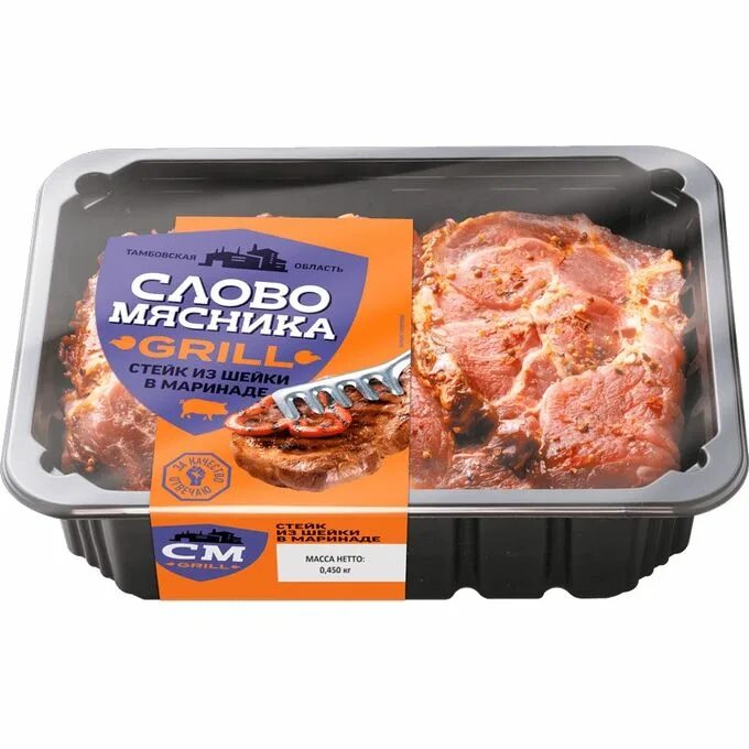 Ребра слово мясника. Слово мясника свинина. Экстра гриль. Слово мясника свинина. Колбаски для гриля слово мясника.