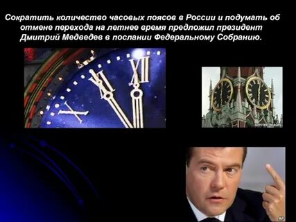 Пермь час пояс