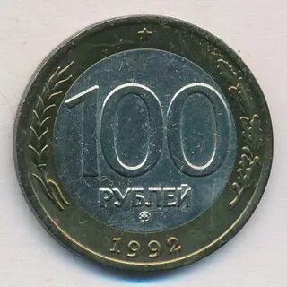 100 рублей 9