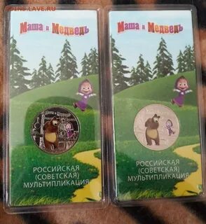 Цветная маша и медведь 25