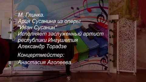 Монолог бориса