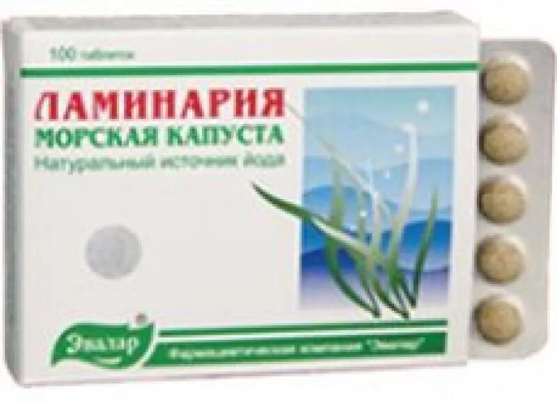 Ламинария (морская капуста) таб. 200мг n100 Эвалар. Ламинария таб. 200мг №100 БАД. Ламинария 200мг 100 таб /Эвалар/. Ламинария 200мг. №100 таб. /Эвалар/.