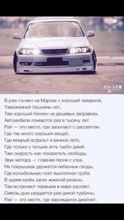 Песня про машину и девушку