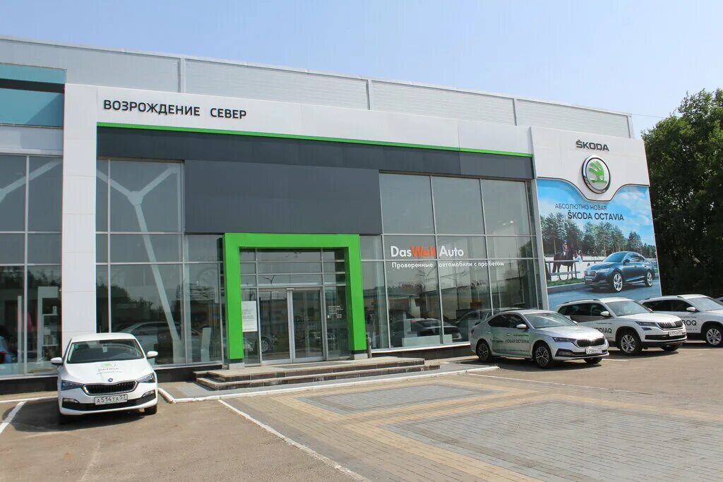 дилерский центр лада в тольятти. дилерский центр киа в москве. караульная 37 красноярск автосалон тойота. «ам компани» тольятти, обводное шоссе, 71. дц бмв.
