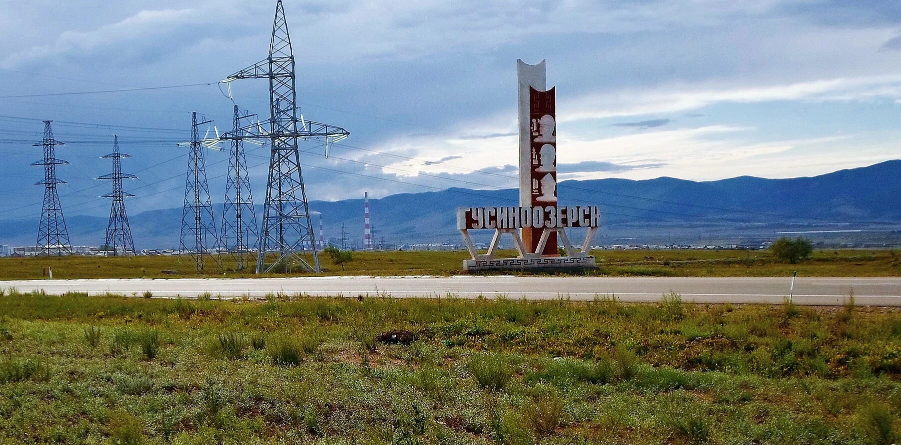 Погода в гусиноозерске на завтра. Гусиноозерск Селенгинский район. Селенгинский район Стелла. Бурятия город Гусиноозерск. Гусиноозёрск Республика Бурятия Селенгинский район.