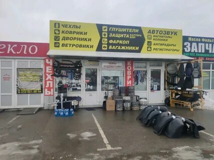 Рязань 2 куйбышевское шоссе