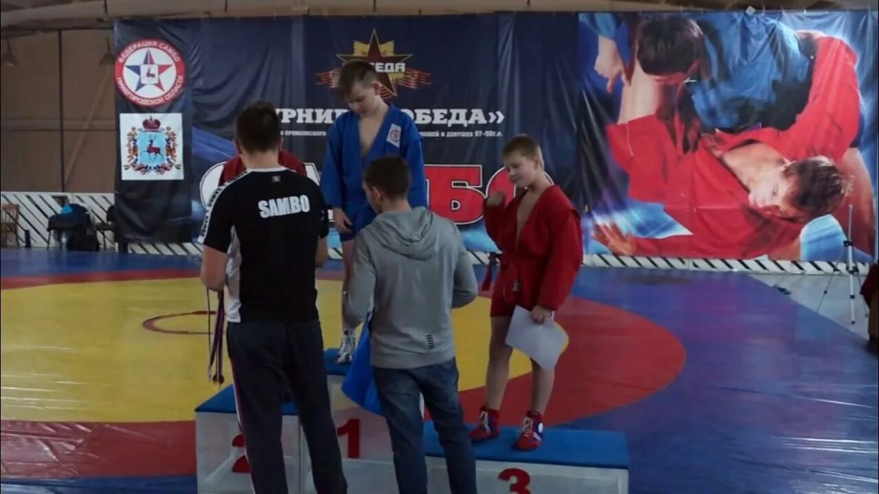 Победа самбо 2010 москва. Самбо нижний ломов. Город самбо под нижним новгородом. Академия самбо город кстово. Школа самбо кстово.