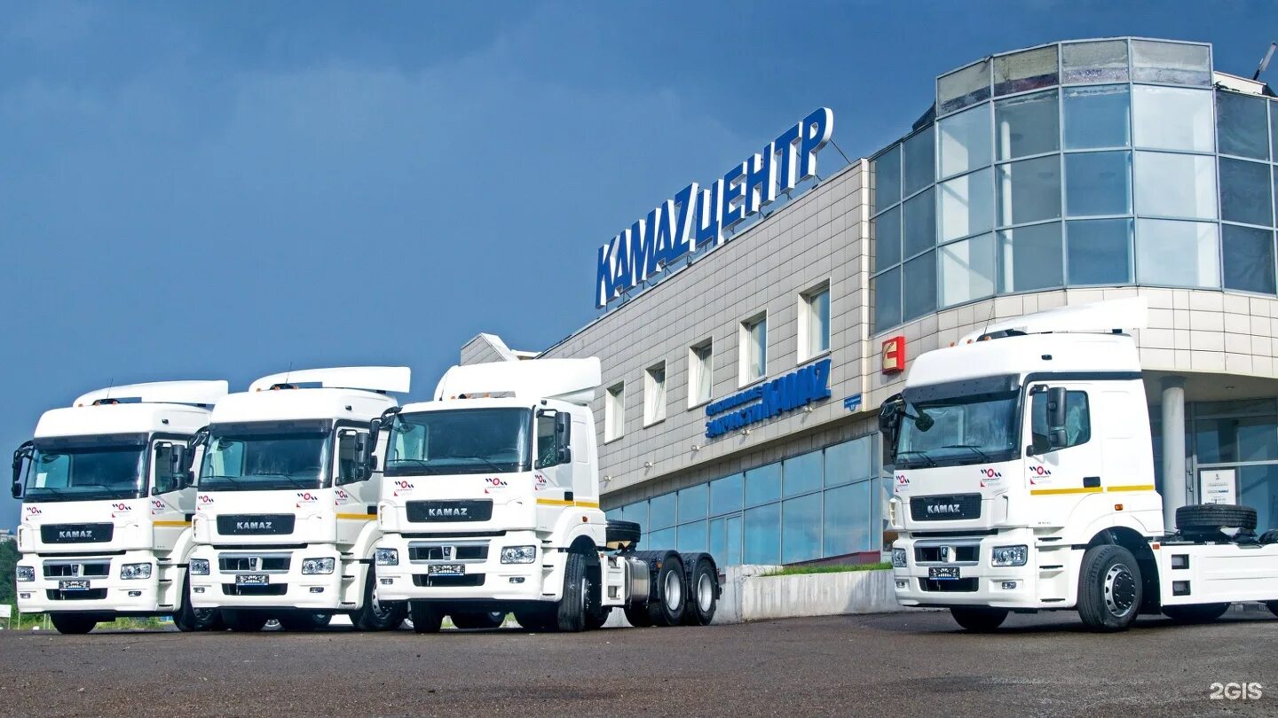 Сто грузовых автомобилей камаз 5320. Сервисная зона камаз. Работа камаз центр. Вакансии камаз центр. Камаз центр.