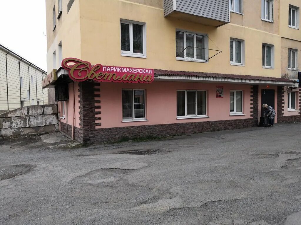 салоны красоты в находке. парикмахерская находка. постышева 27. оникс парикмахерская. город салон бокситогорская 26.