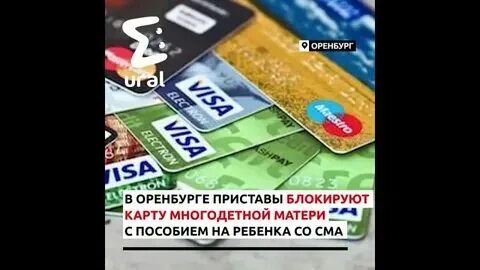 Банк который не блокируют приставы. Банк который не блокируют приставы
