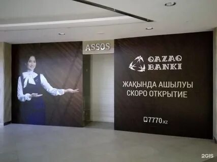 Скоро открытие салона