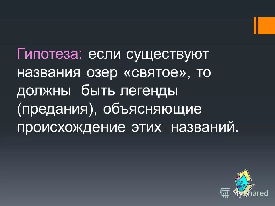Обратная матрица доклад. Как называется существует. Врач мужской или женский род. Это существо трижды рождается. Узнайте происхождение названия.