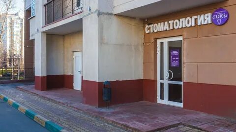 Пионерская дмитров