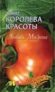 Характеристика томата королева