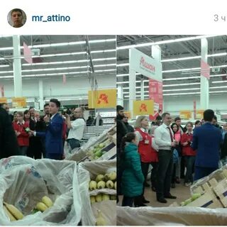 Ашан ульяновск