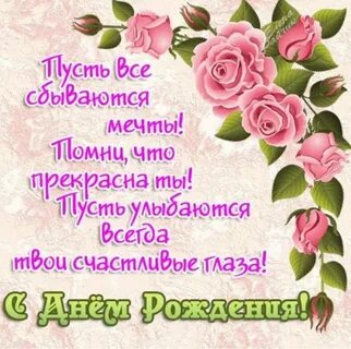 С днем рождения 2 сестренка