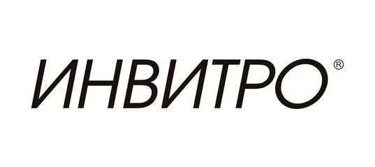 Инвитро бренд. Инвитро надпись. Логотип инвитро белый. Сайт инвитро благовещенск