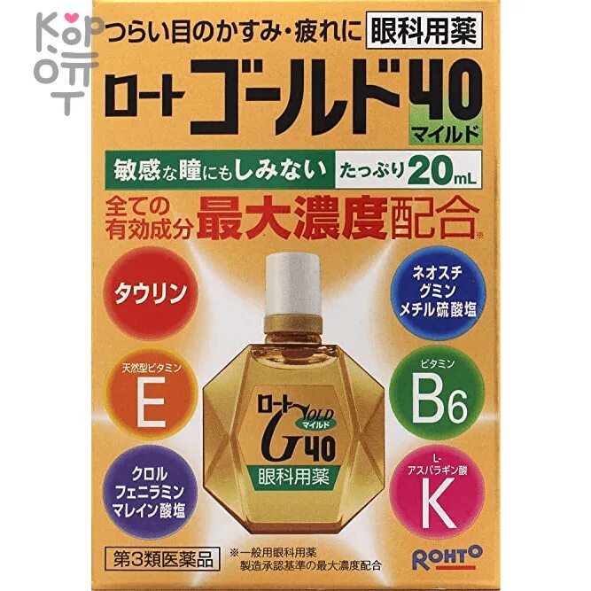 Капли Rohto Gold 40 mild 20 мл. Капли для глаз Rohto Gold 40 mild. Каталин (Catalin-k 0,005%) японские капли от катаракты. Японские глазные капли Rohto Gold 40.