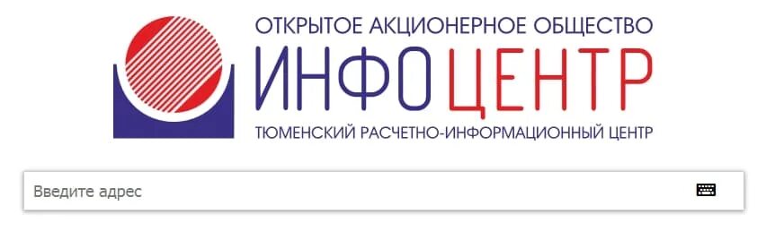 ТРИЦ. ОАО ТРИЦ. ТРИЦ Тюмень. Значок ТРИЦ. Триц личный кабинет вход по лицевому