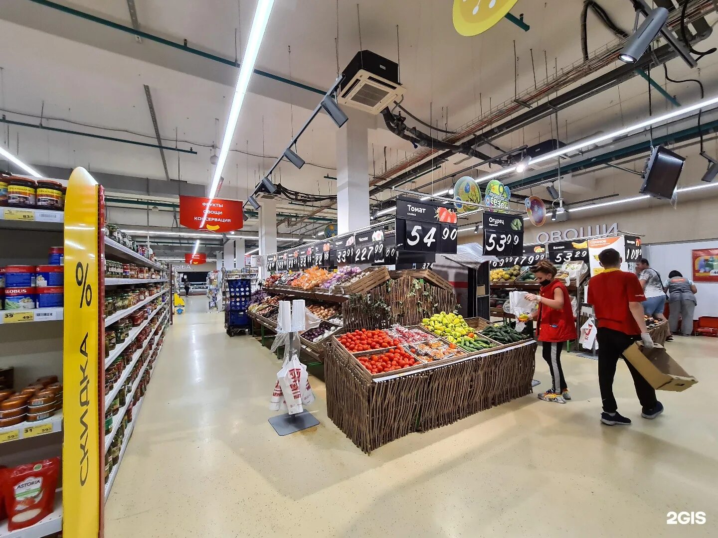 Магазин парус объячево. Гипермаркеты старый оскол. Комсомольский проспект 33 старый оскол. Гипермаркеты старый оскол. Кофейня маскарад старый оскол.