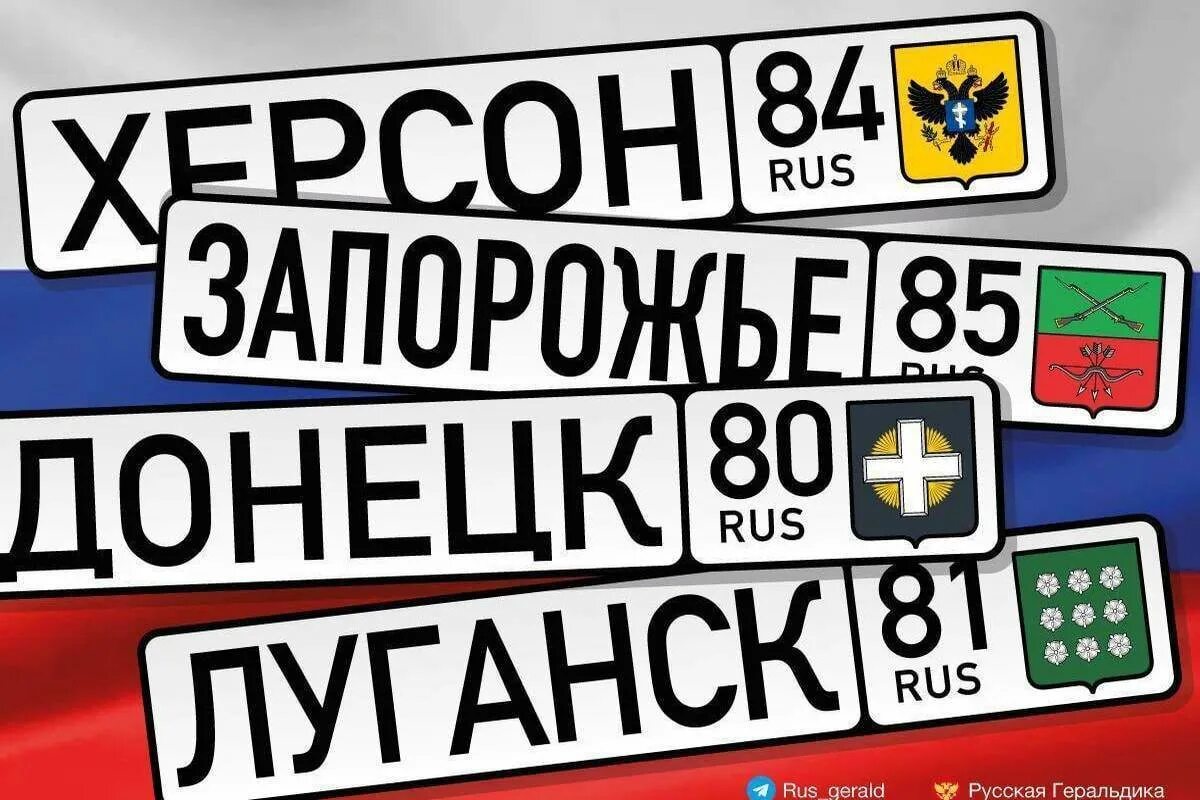 Какие номера в днр. Автомобильные номера. номерной знак автомобиля. номера регионов на автомобильных днр. автономера днр.