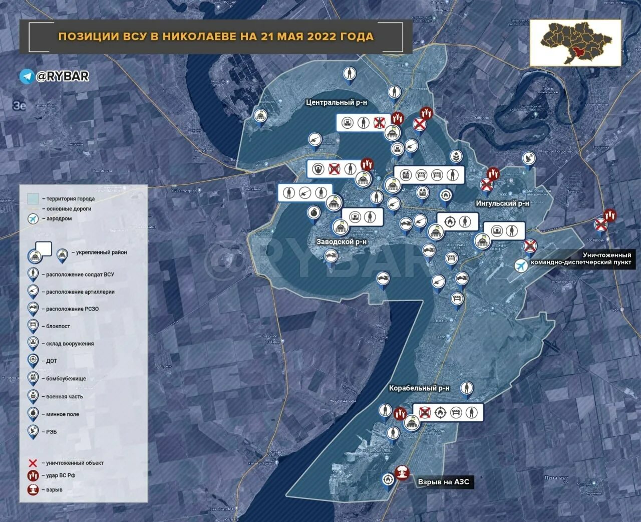 Карта боевых действий на украине rybar. Рыбарь карта боевых действий. Рыбарь карта. Rybar карта.