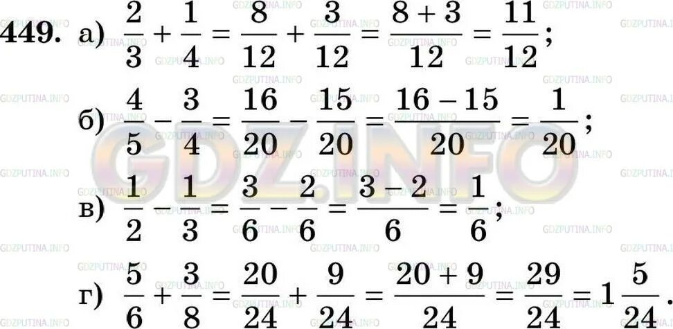 Гдз по математике номер 449. Математика 5 класс гдз 1 часть номер 449. Математика 6 класс номер 449. Математика для 5 класса Зубарева Мордкович номер 626. Математика 5 класс 2 часть номер 6.152