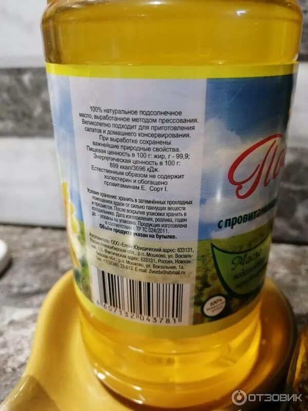Постное масло оптом. Цена: по запросу