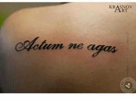 Не к тому