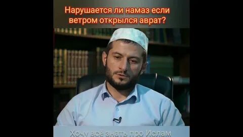 Намаз зуха
