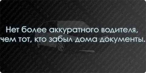 Более аккуратно