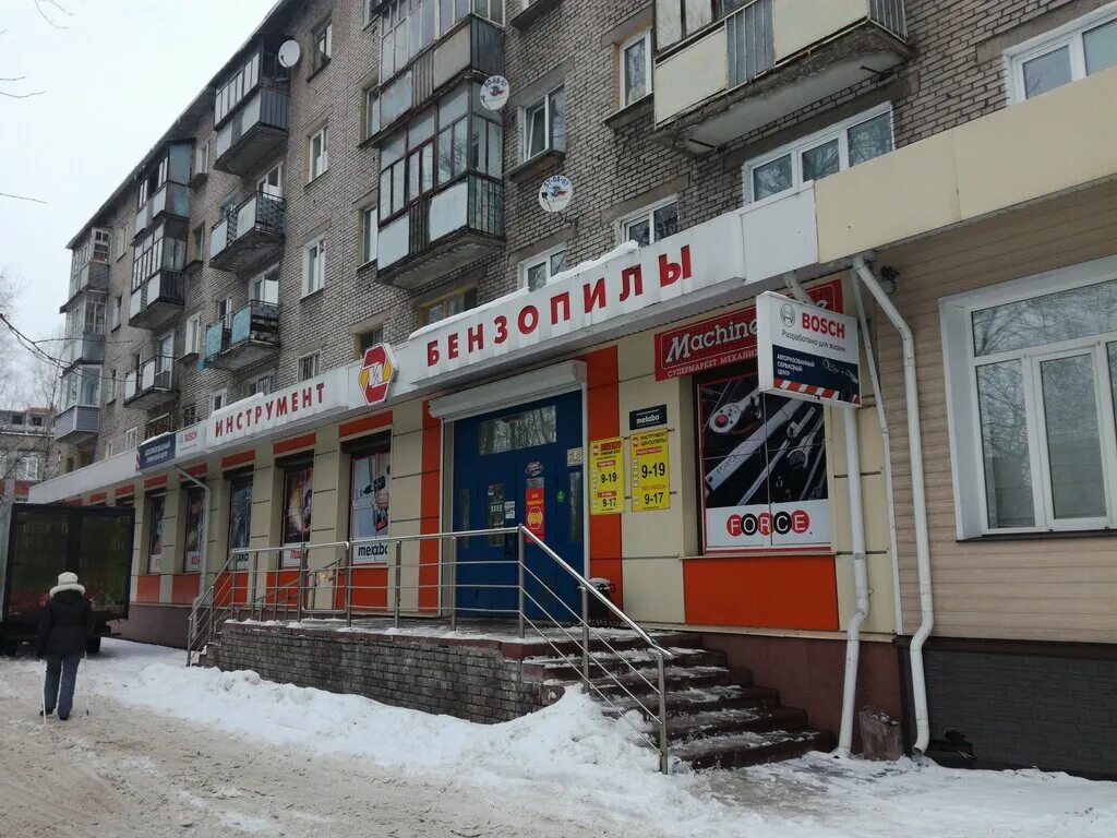 Бригантина-сантехника в Иркутске, 1-я Московская ул., 1-а - фото, отзывы 2025, р