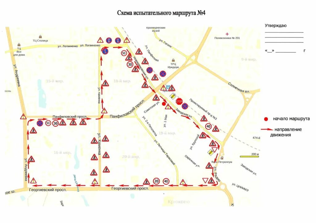 Экзамен в гибдд казань. Схема экзаменационного маршрута ГИБДД Казань. Маршрут ГИБДД Зеленоград. Экзаменационный маршрут Казань модельная схема. Экзаменационный маршрут ГИБДД Казань.