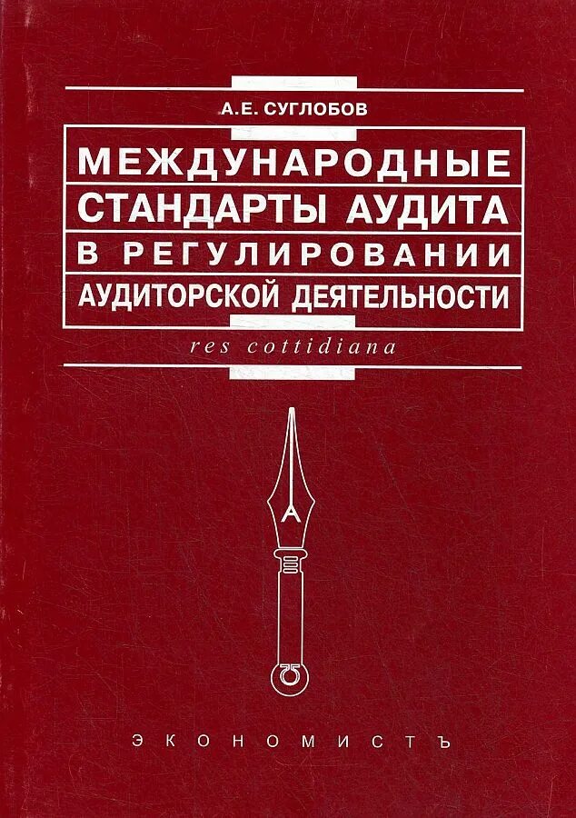 Согласно мса
