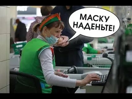 Вы в магазине были