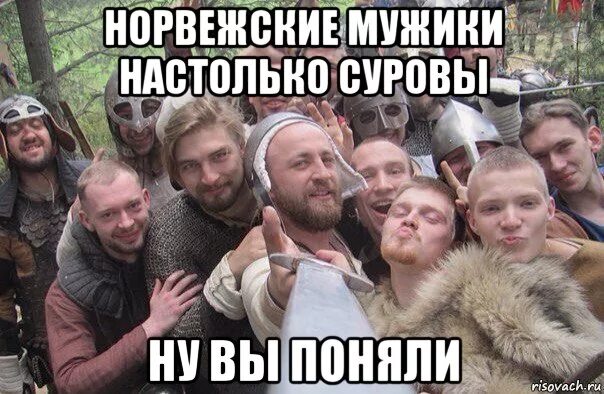 суровый понять. челябинск самый суровый город. приколы про челябинск. суровый мужчина. воркута жители.