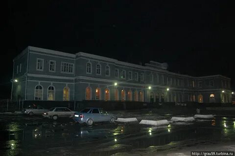 Мичуринск уральский