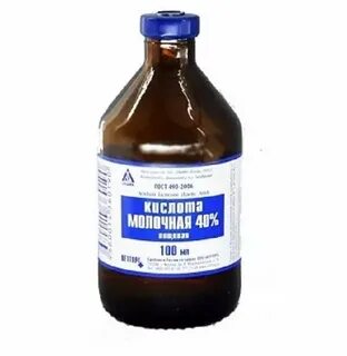 Молочная кислота для женщин